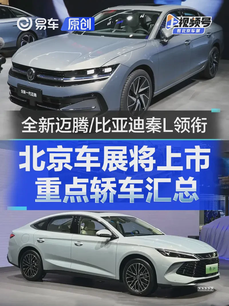思路荣放系统更新该如何操作
