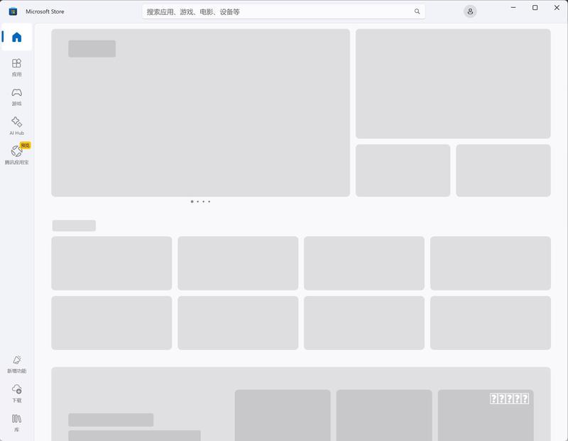 微软密集修补Windows 11体验细节,文件资源管理器将恢复右键刷新功能