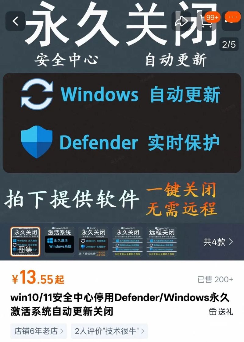 为了挽回用户,微软终于不强制你更新Windows了