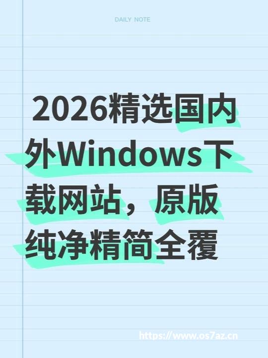 开启IPv6网络，电视直播秒开不卡顿，零基础手把手教你设置